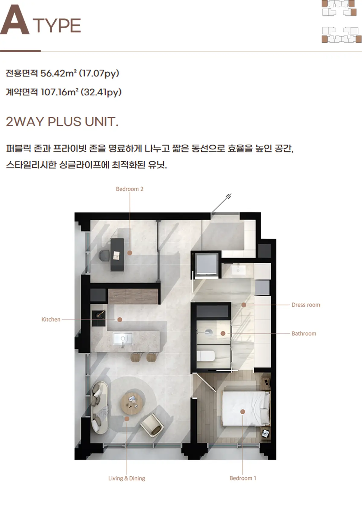 56A타입 설계도면