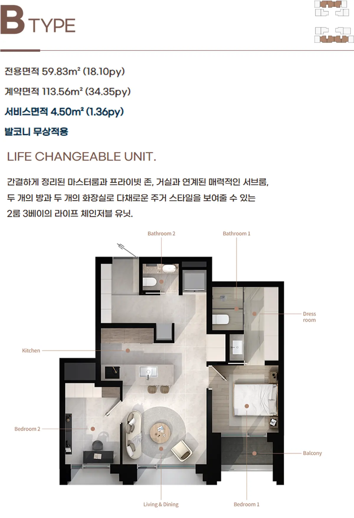 56B타입 설계도면