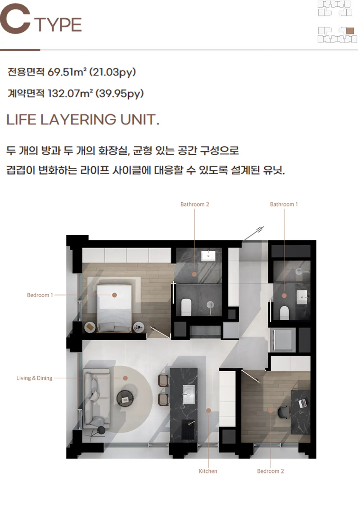 69C타입 설계도면